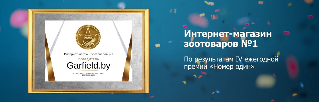 «Гарфилд» — интернет-магазин №1